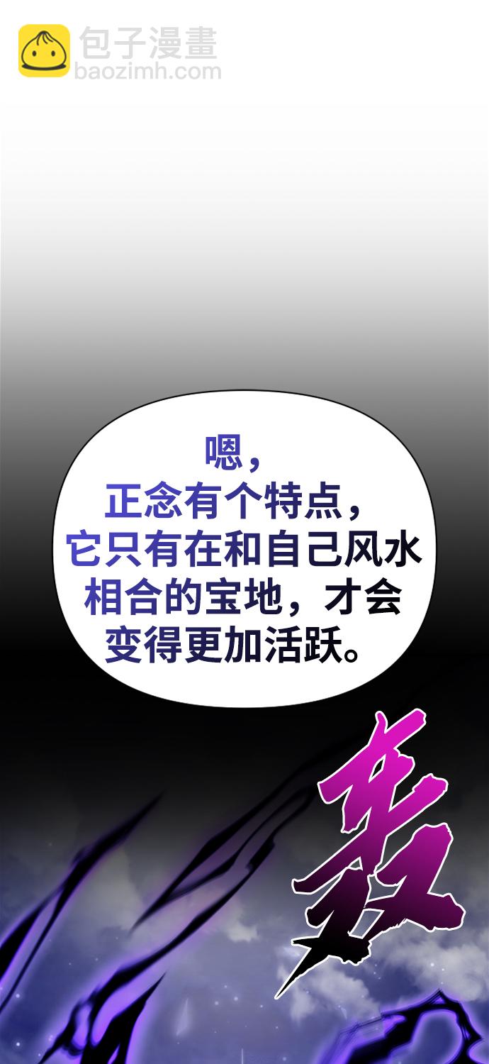 第37话75