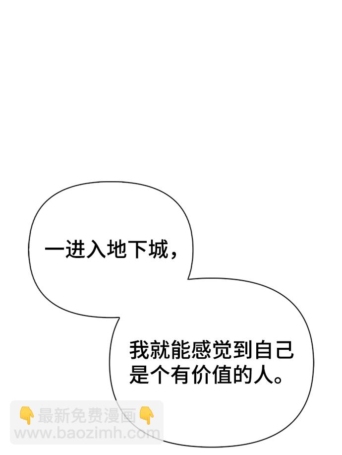 第37话78