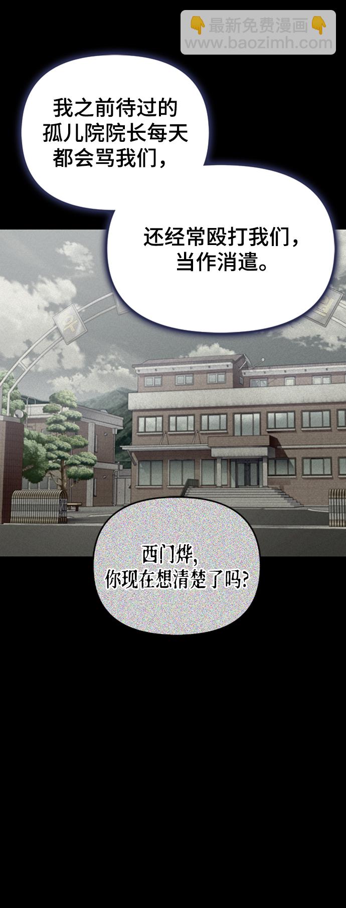 第37话82