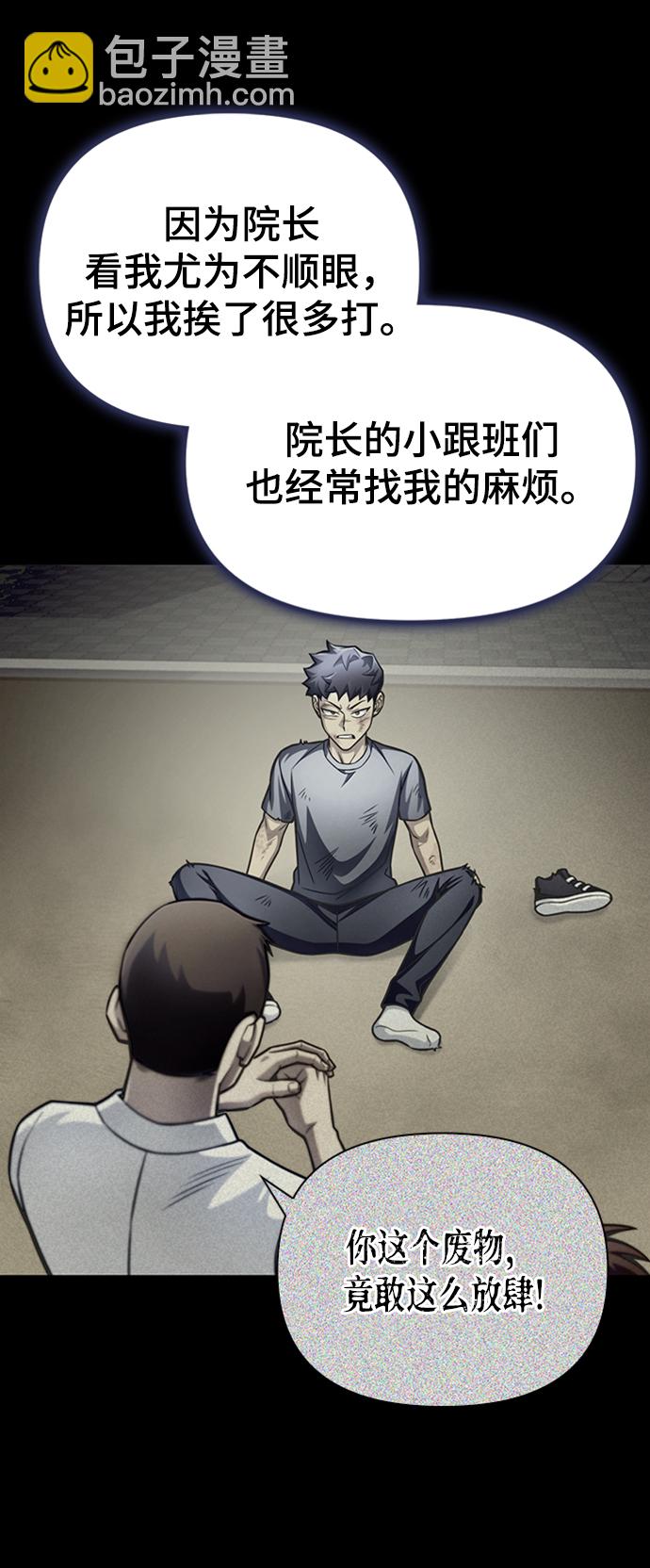 第37话83
