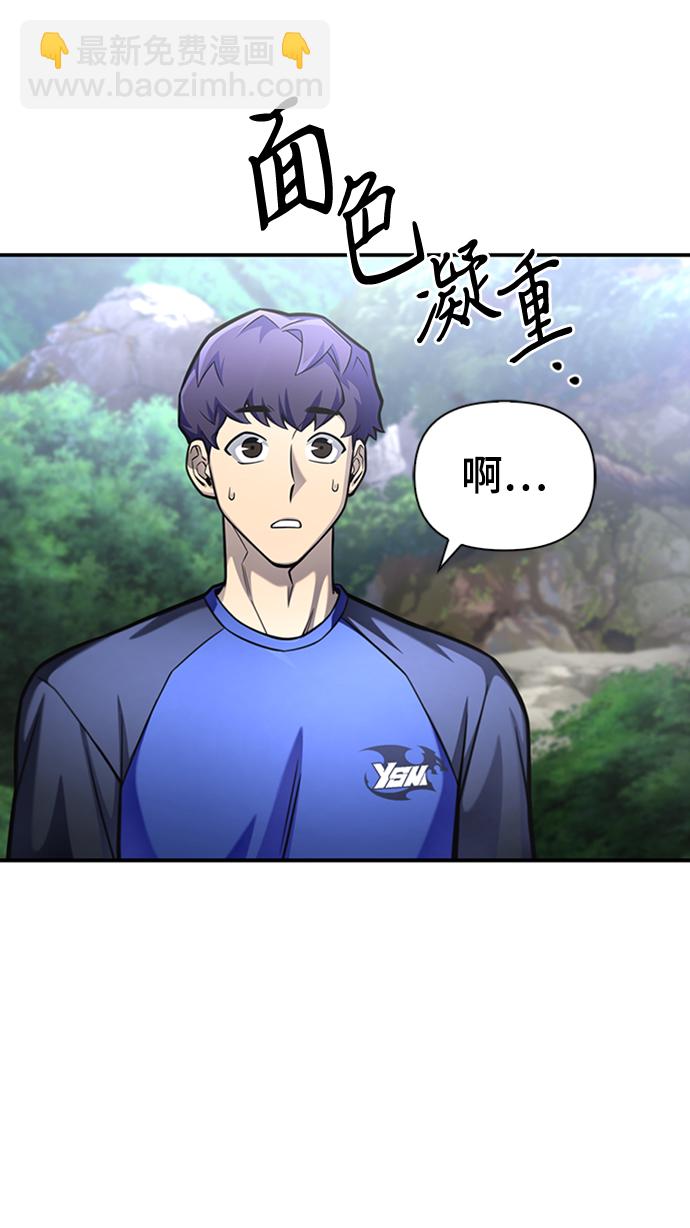 第37话86