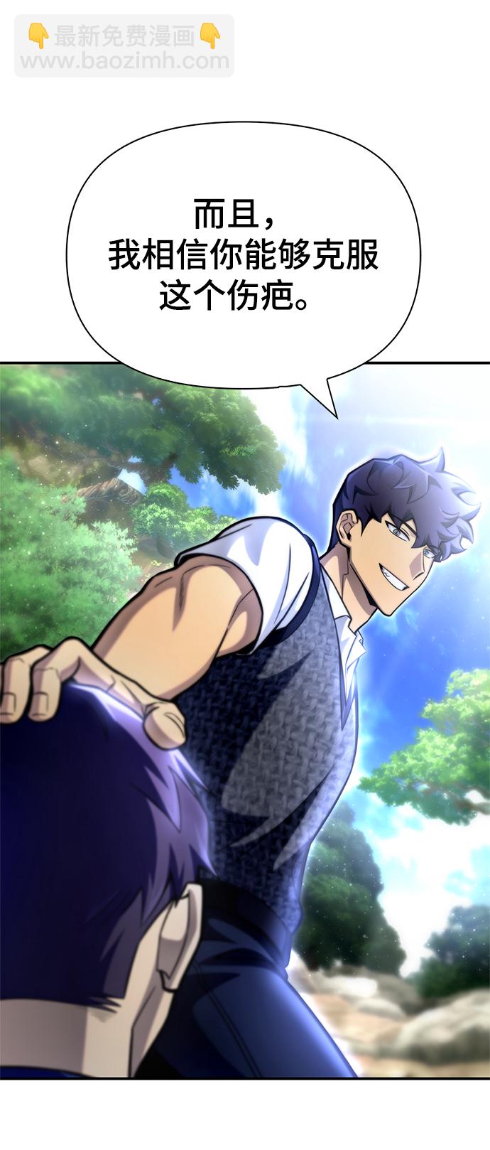 第37话89
