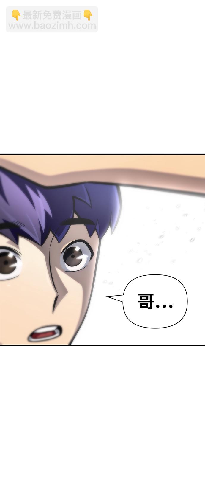 第37话90