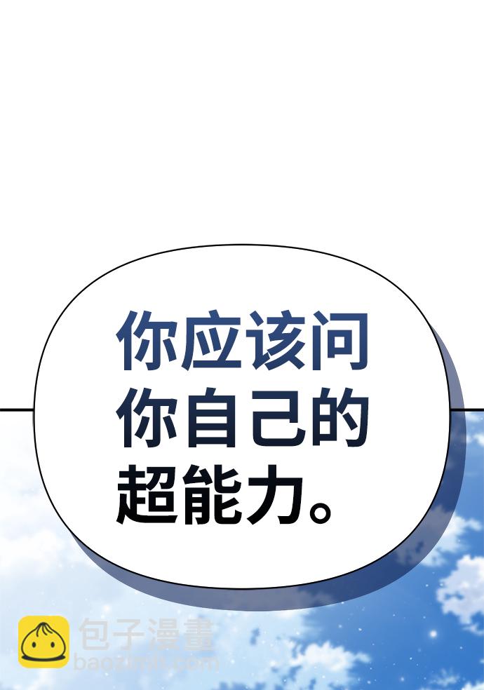 第37话93