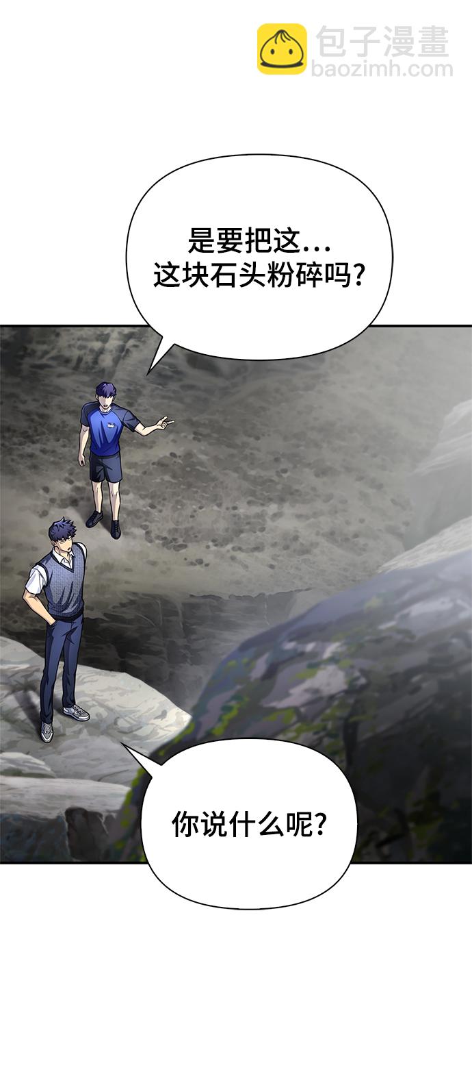 第37话95