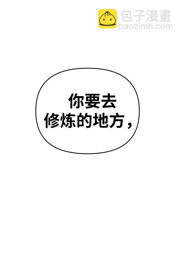 第37话96