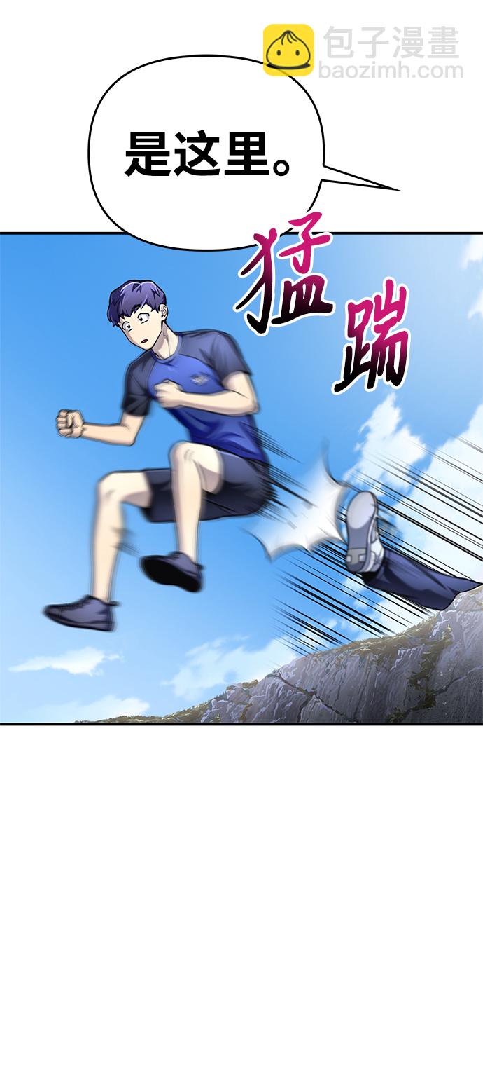 第37话97