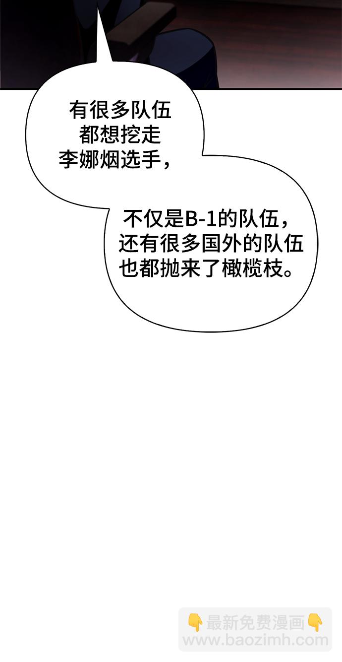 第38话10