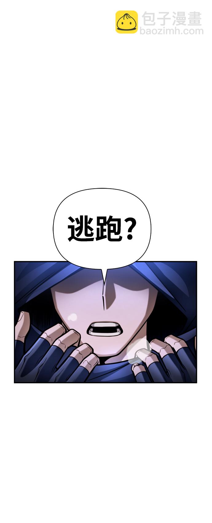 第38话106