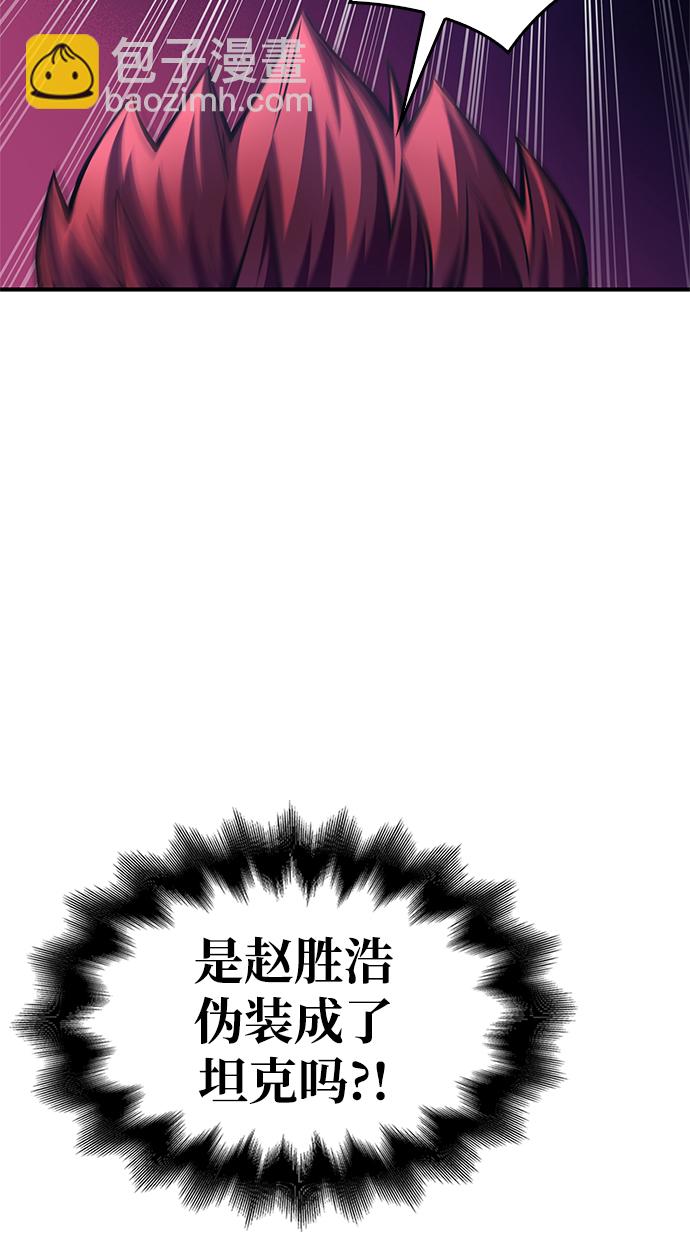 第38话111