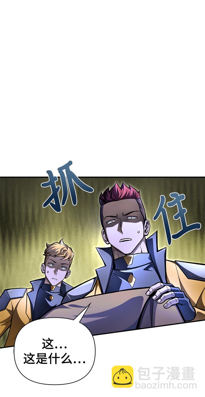 第38话120