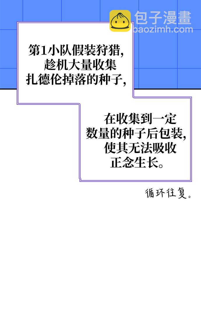 第38话124
