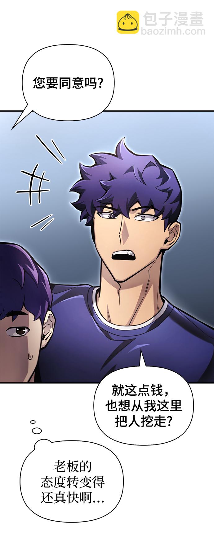 第38话13