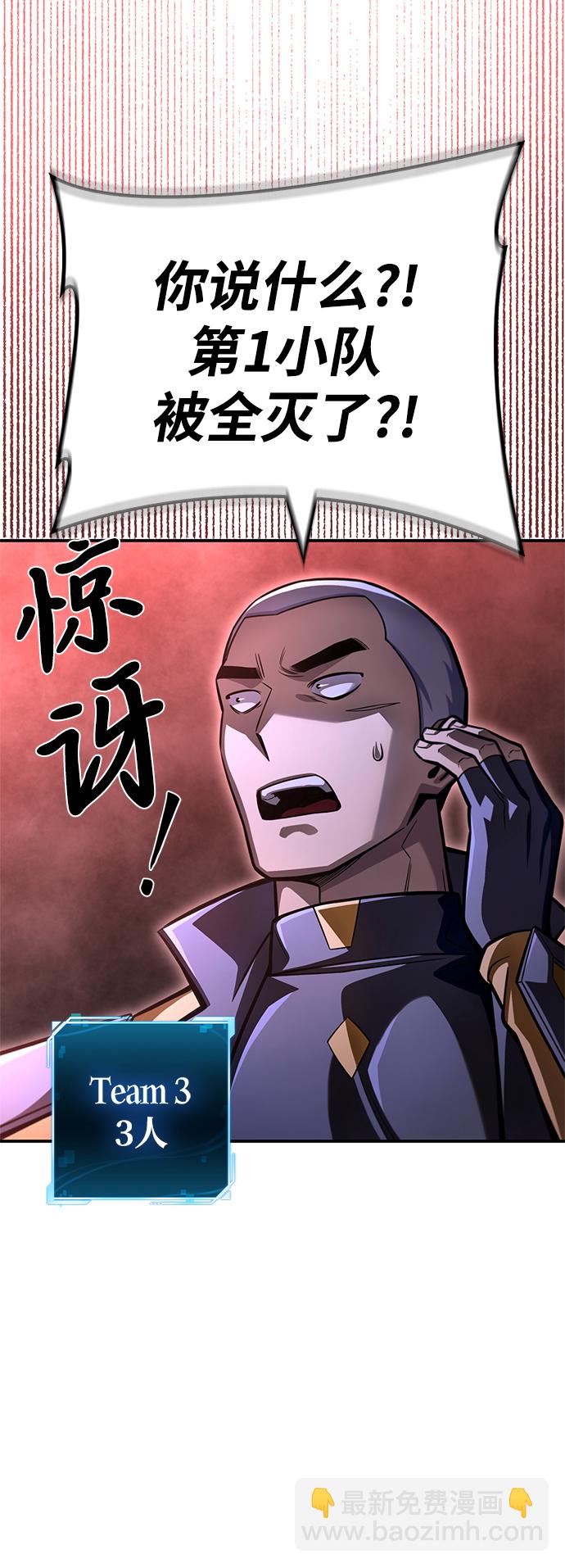 第38话134