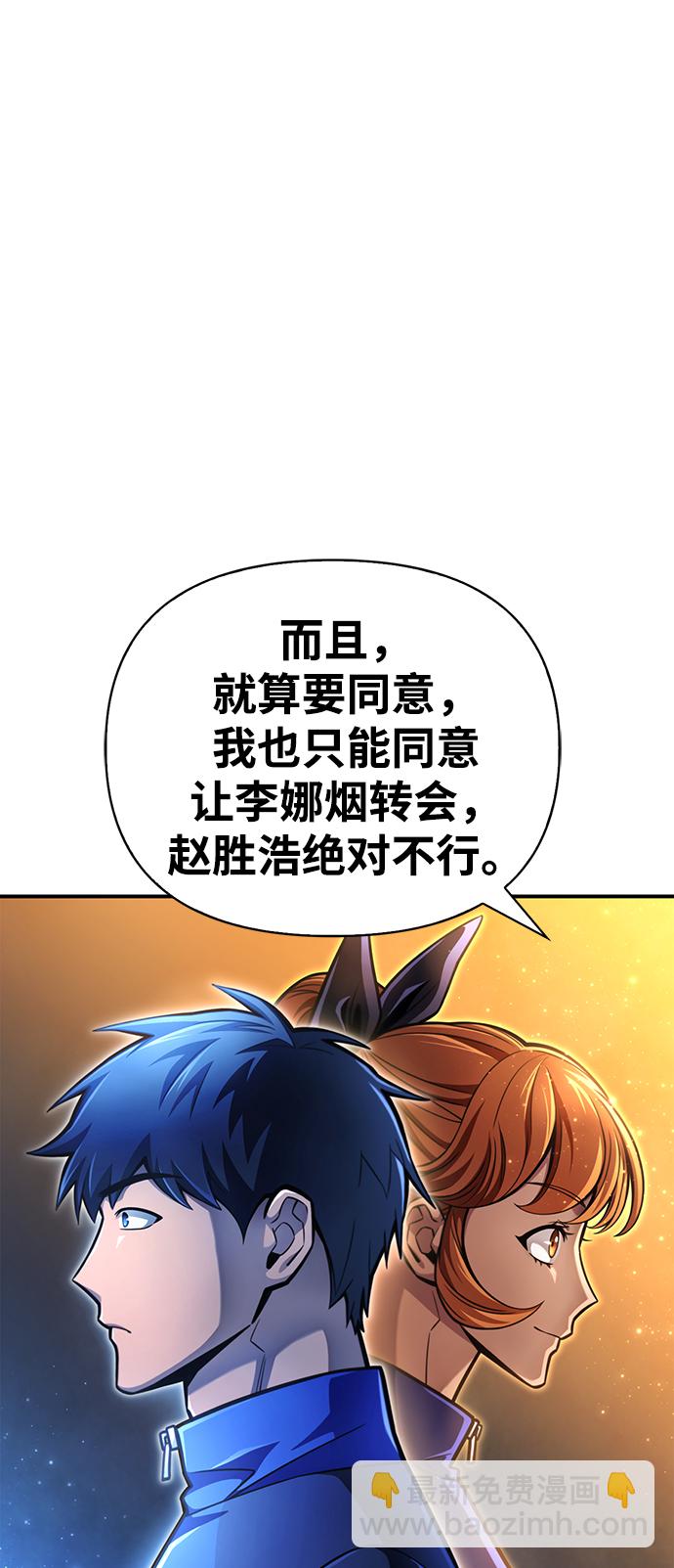第38话14