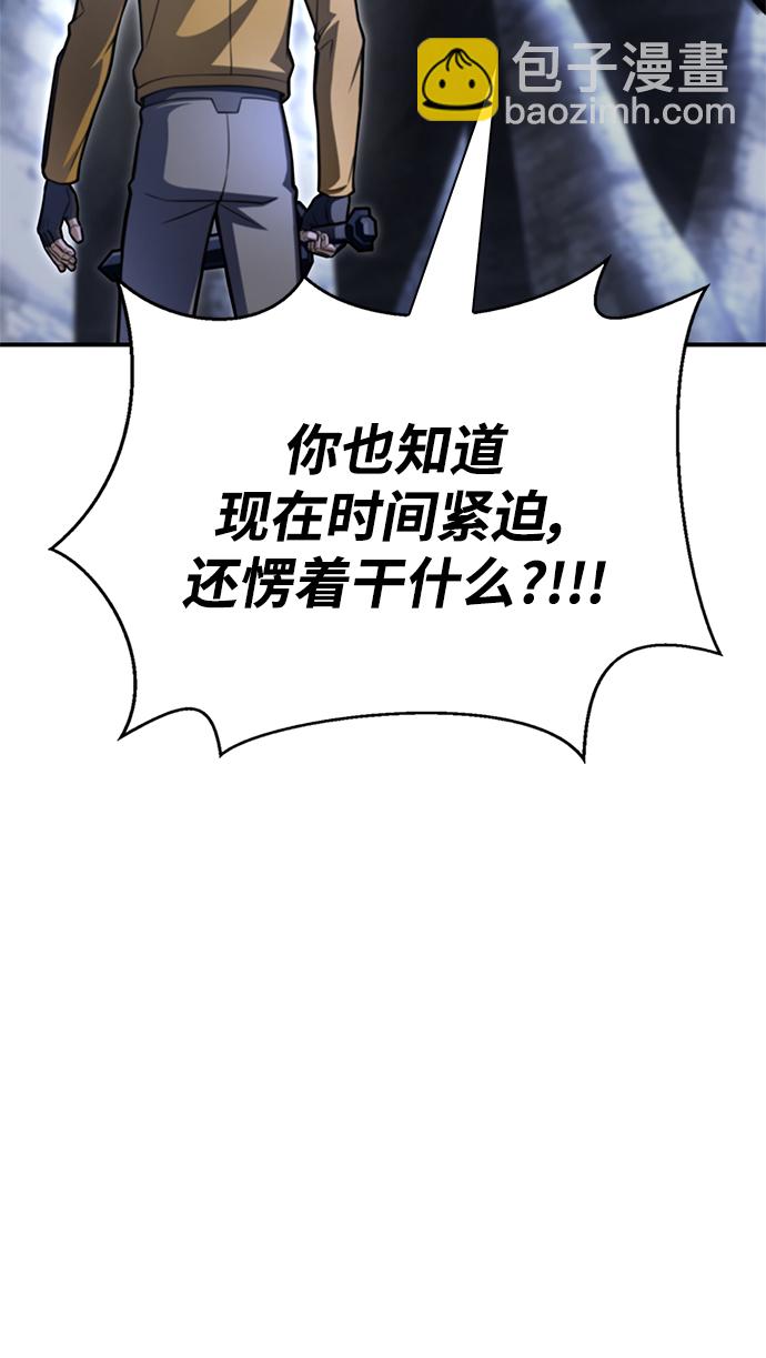 第38话158