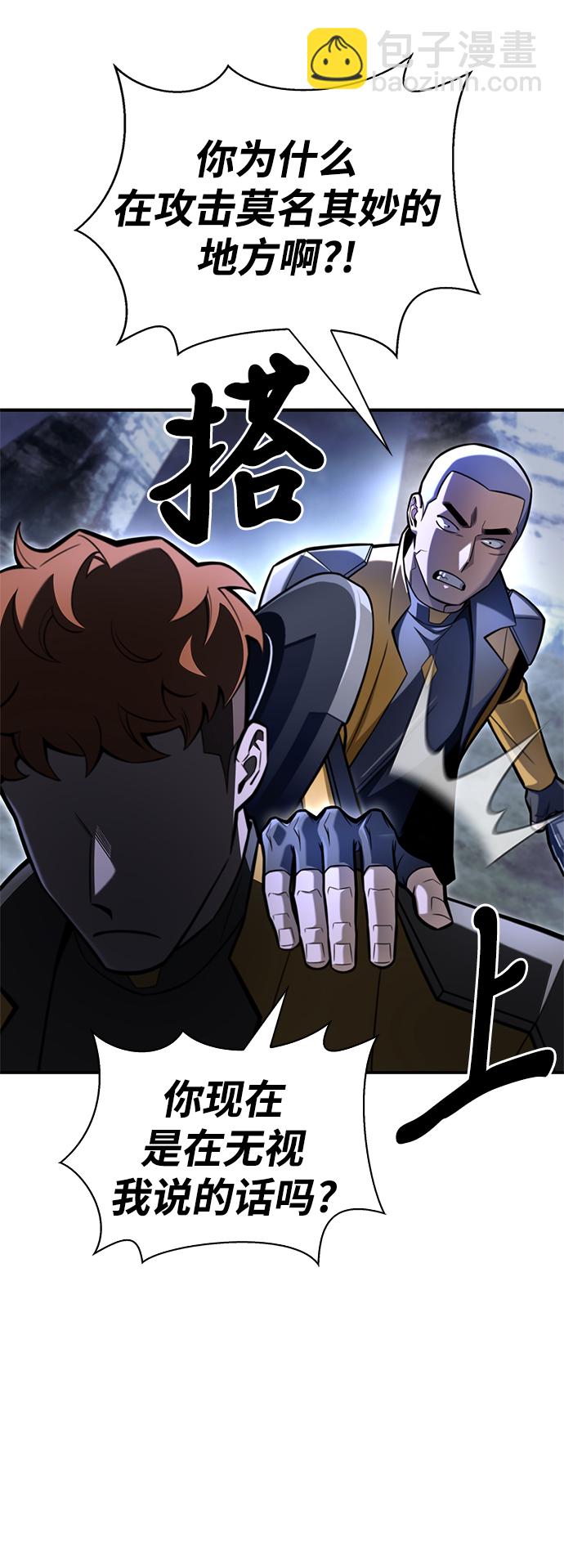 第38话159