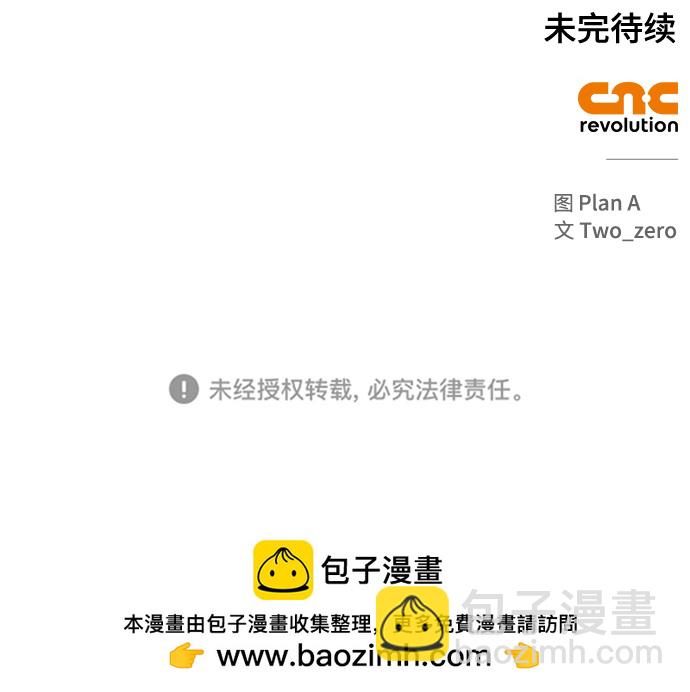 第38话172