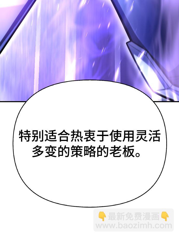 第38话18