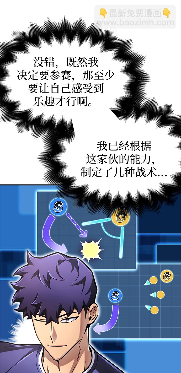 第38话19