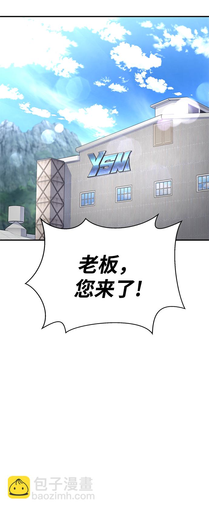 第38话2