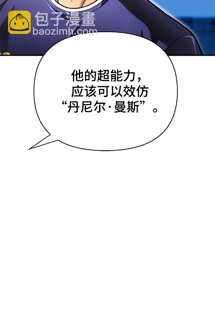 第38话20