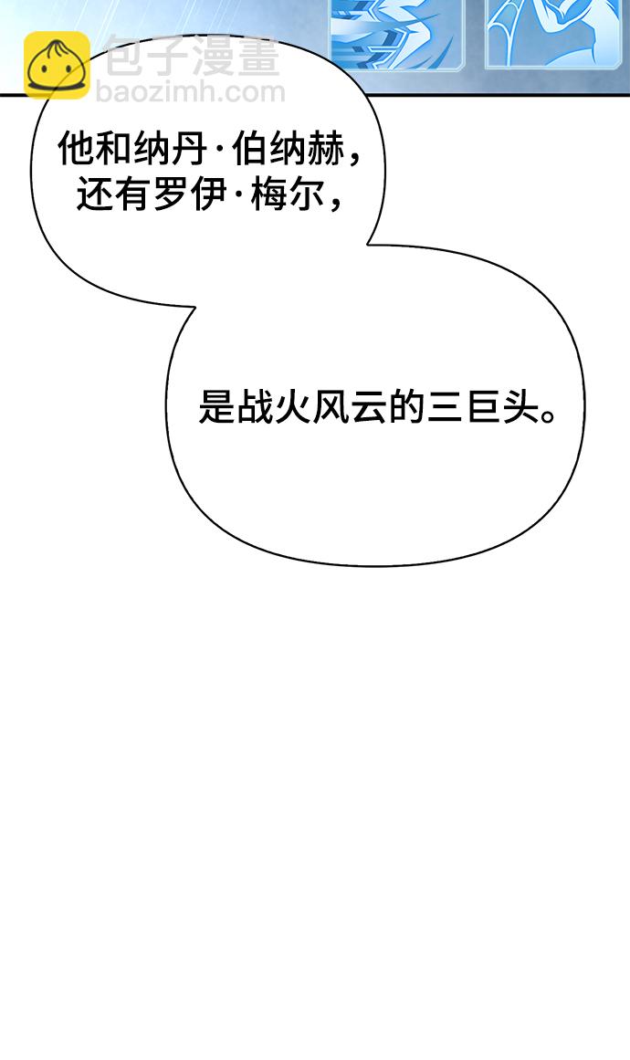 第38话23