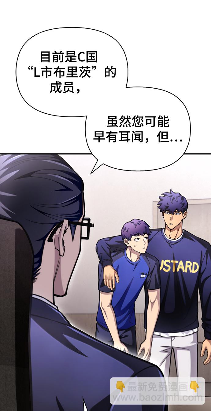 第38话24