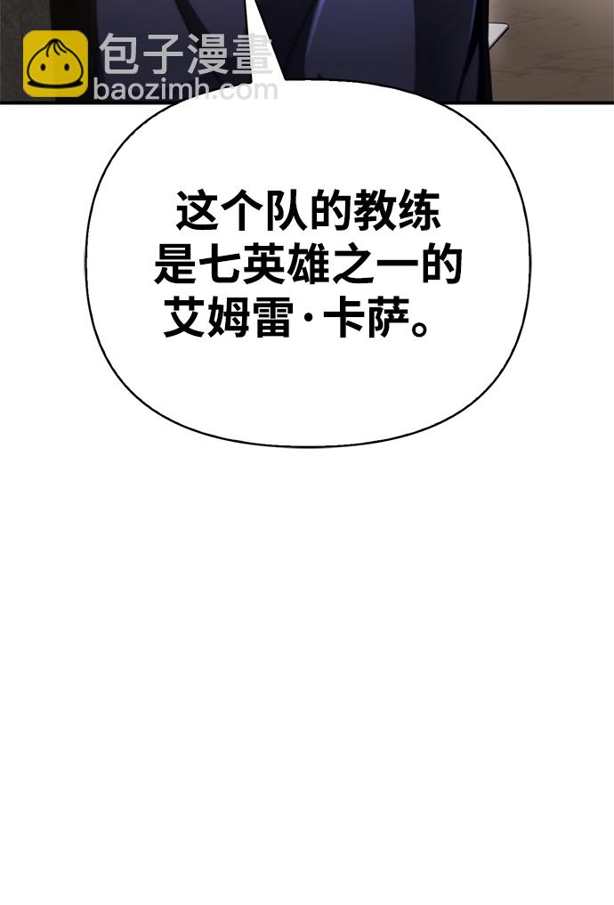 第38话25