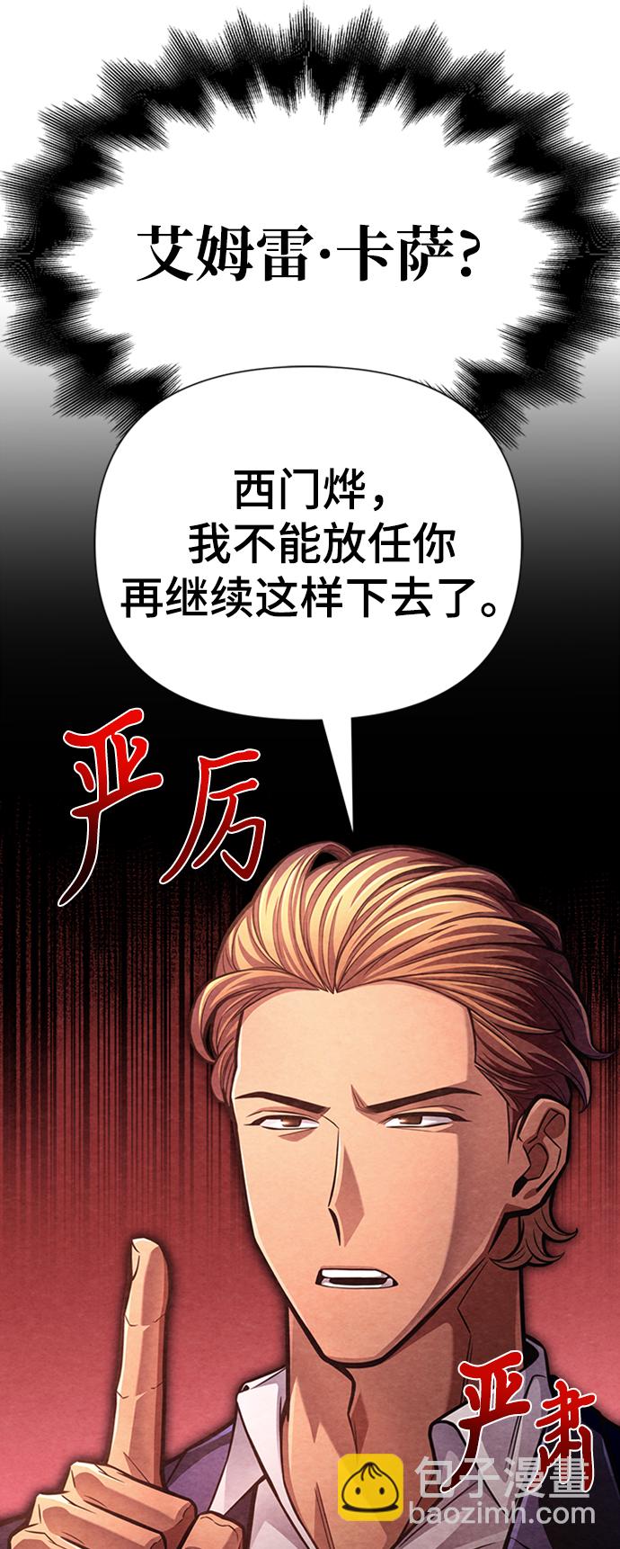 第38话26