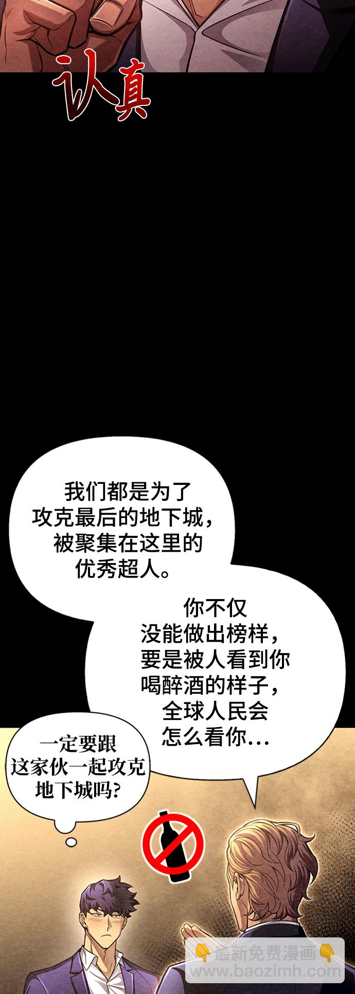 第38话27