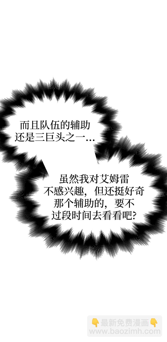 第38话29