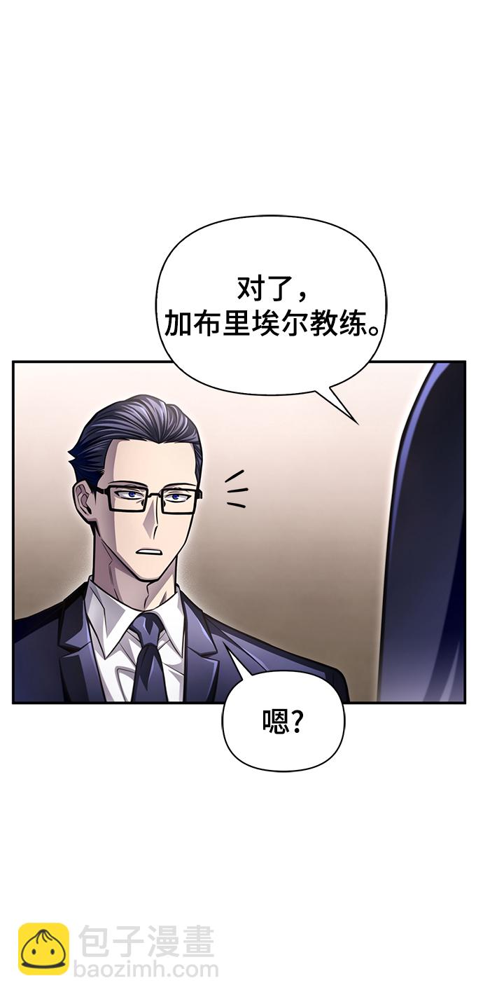 第38话30