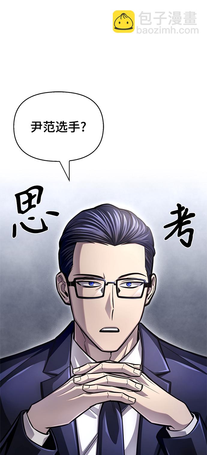 第38话33