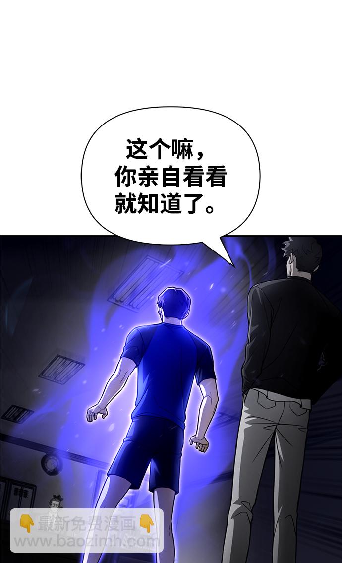 第38话35