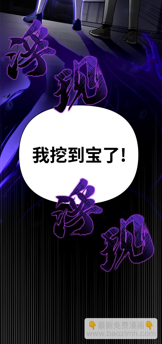 第38话36