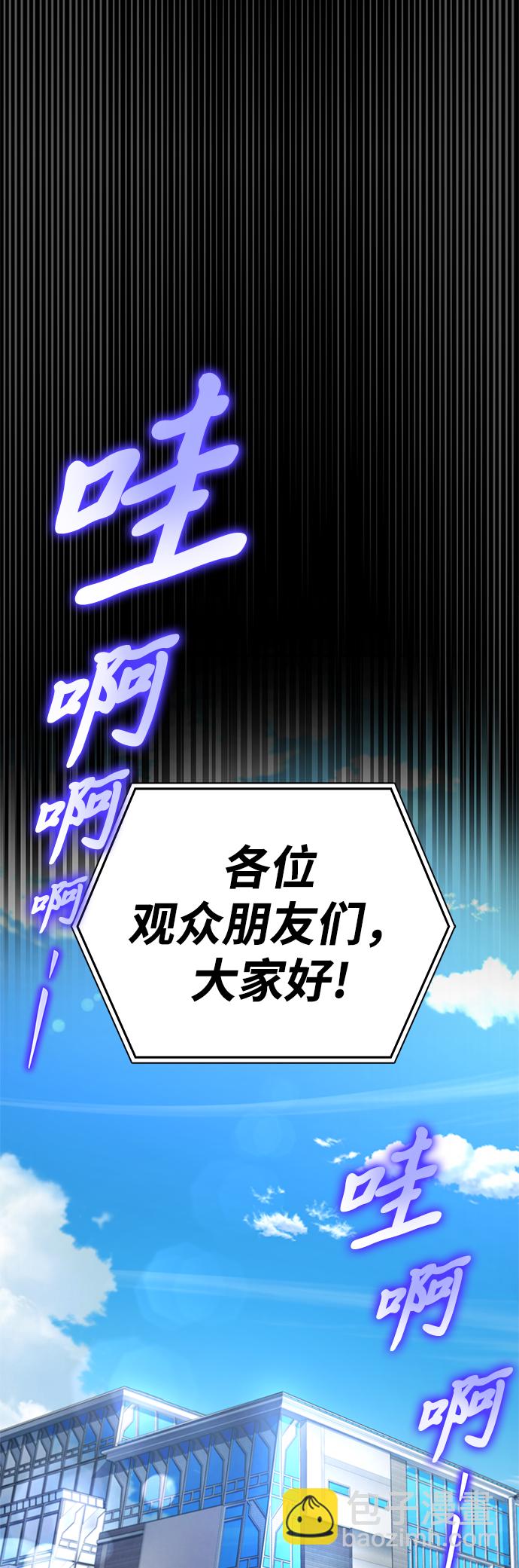 第38话37