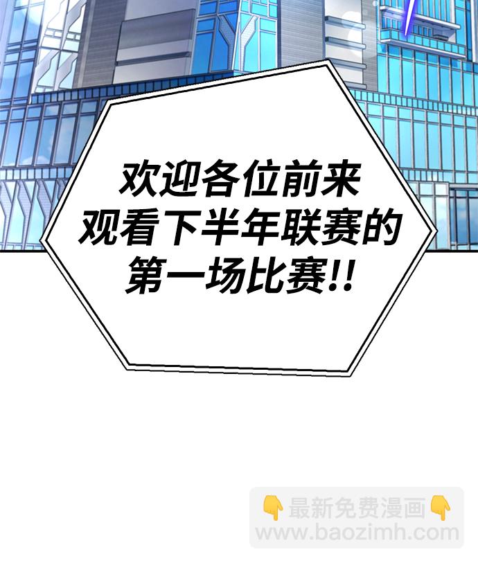 第38话38
