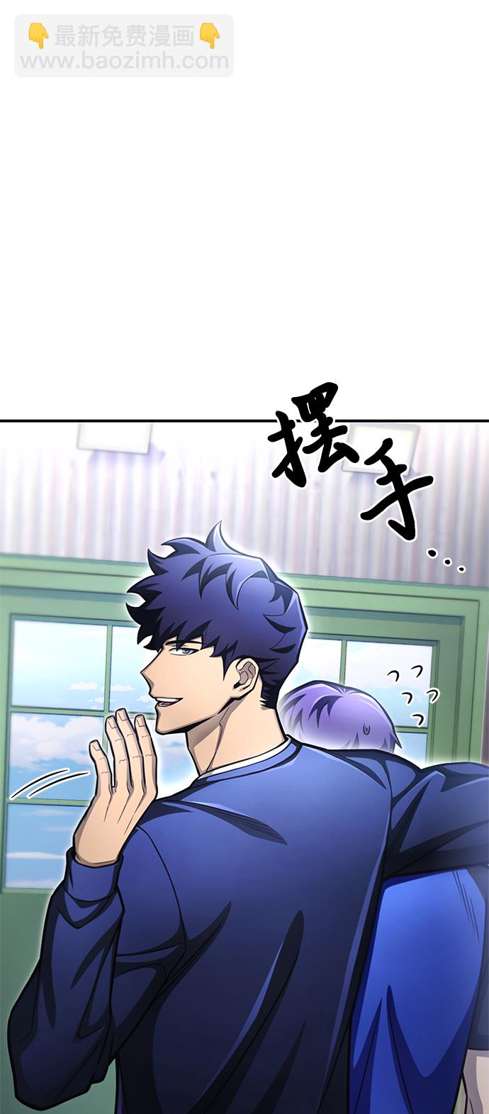 第38话4
