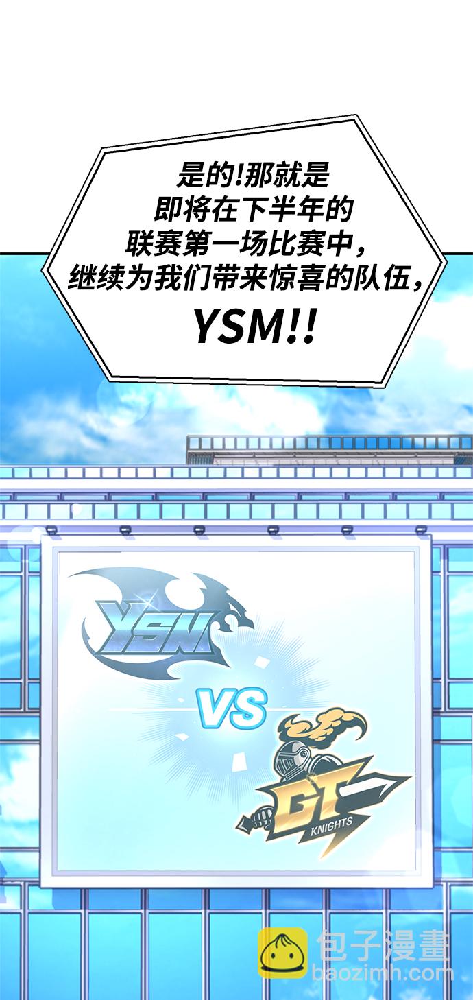 第38话40