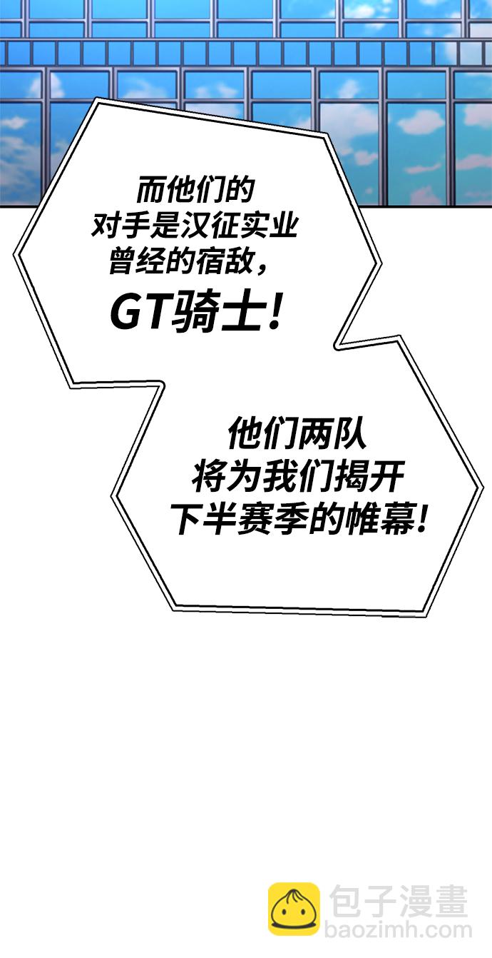 第38话41