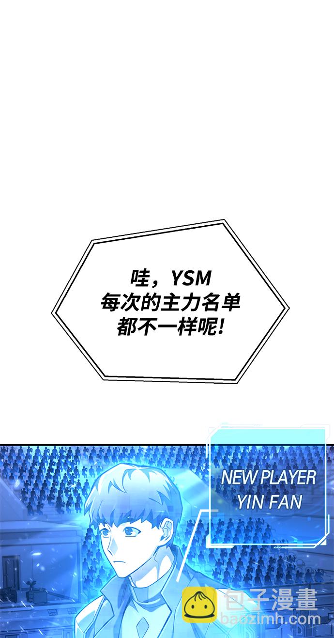 第38话42