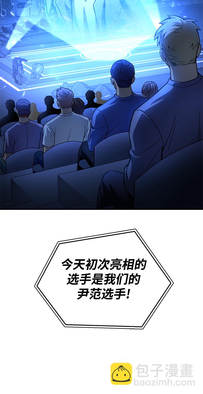 第38话43