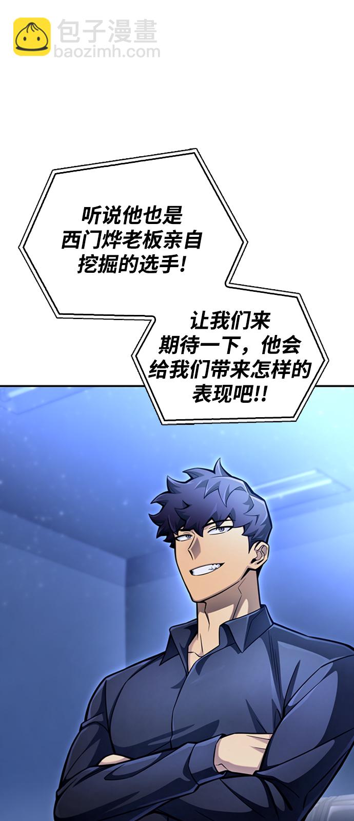 第38话44