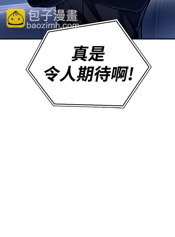 第38话45