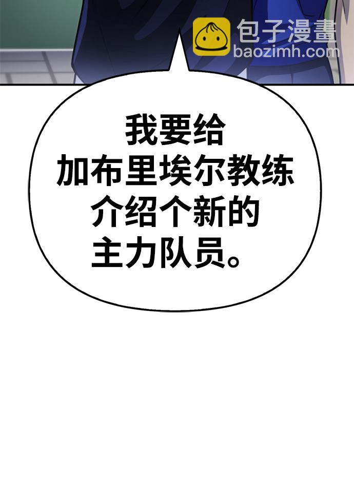 第38话5