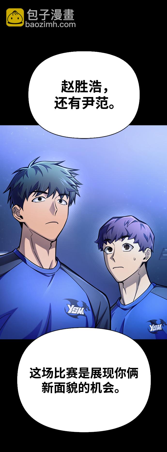 第38话51