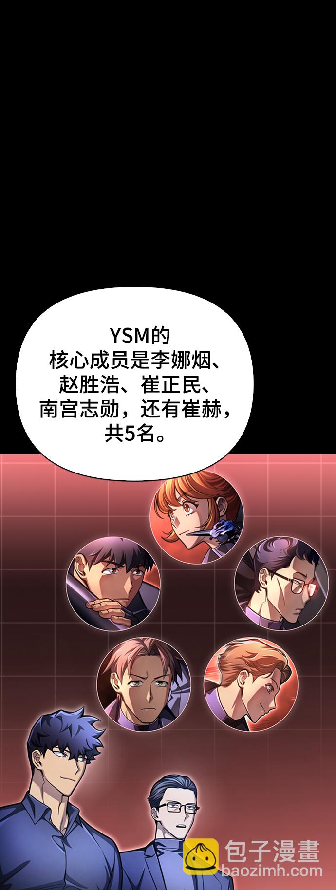 第38话52