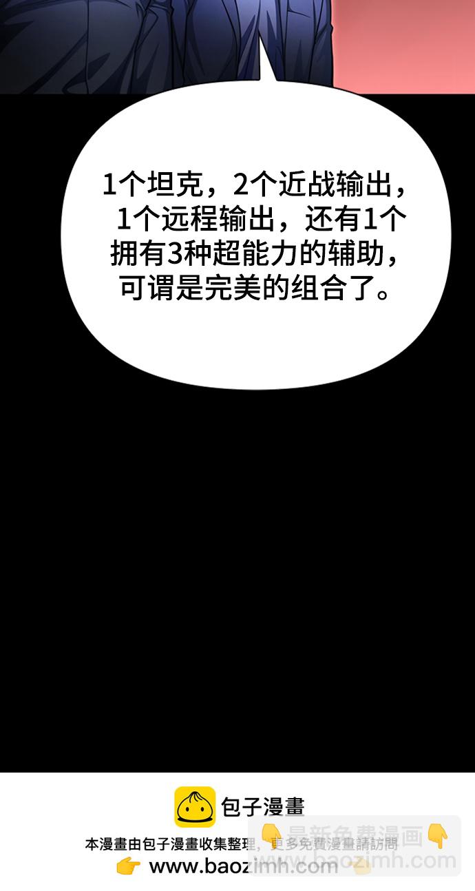 第38话53