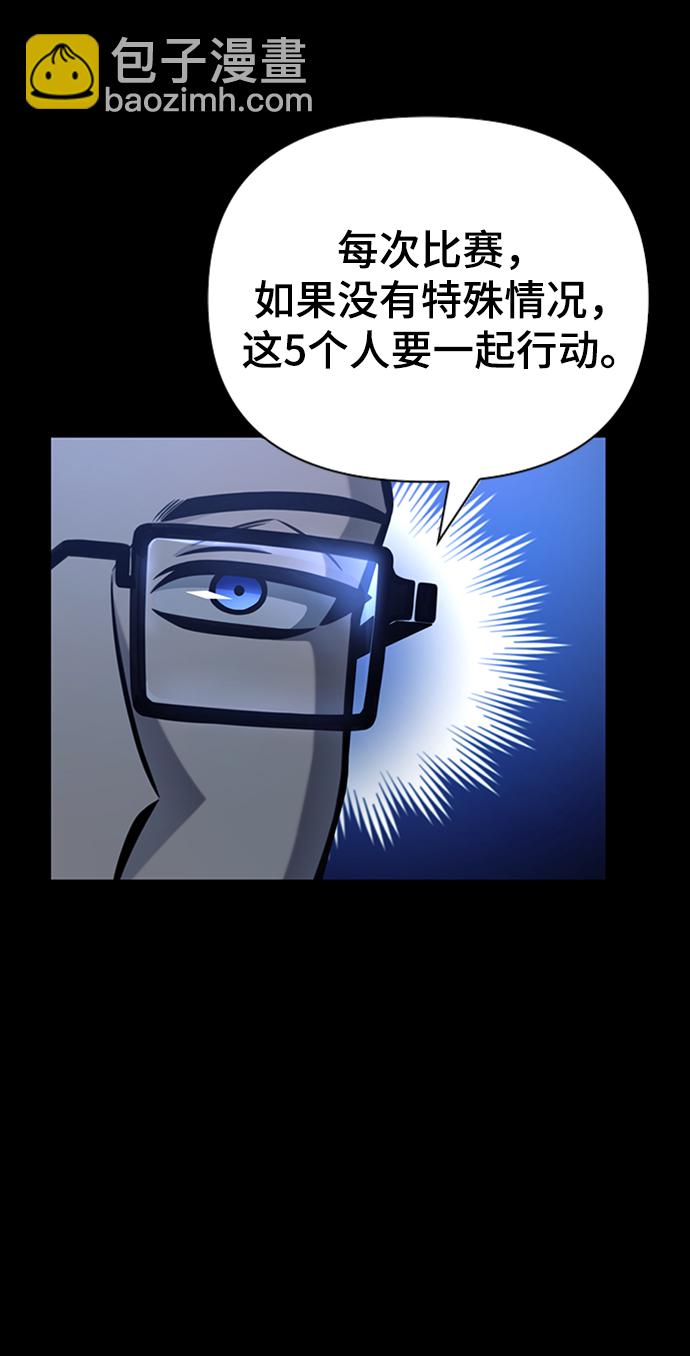 第38话54